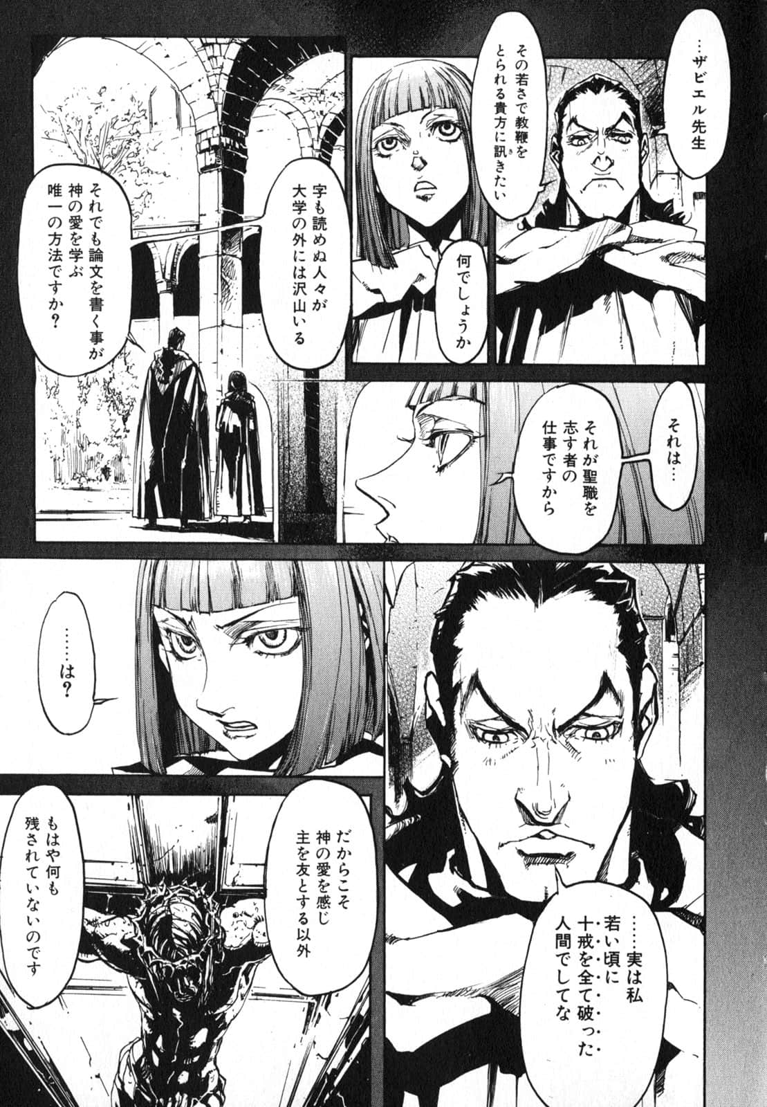 Page 211