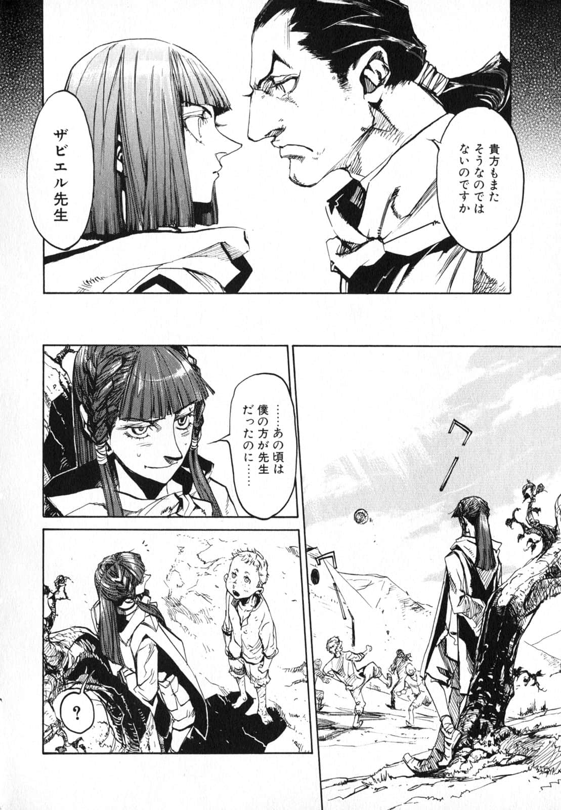 Page 212