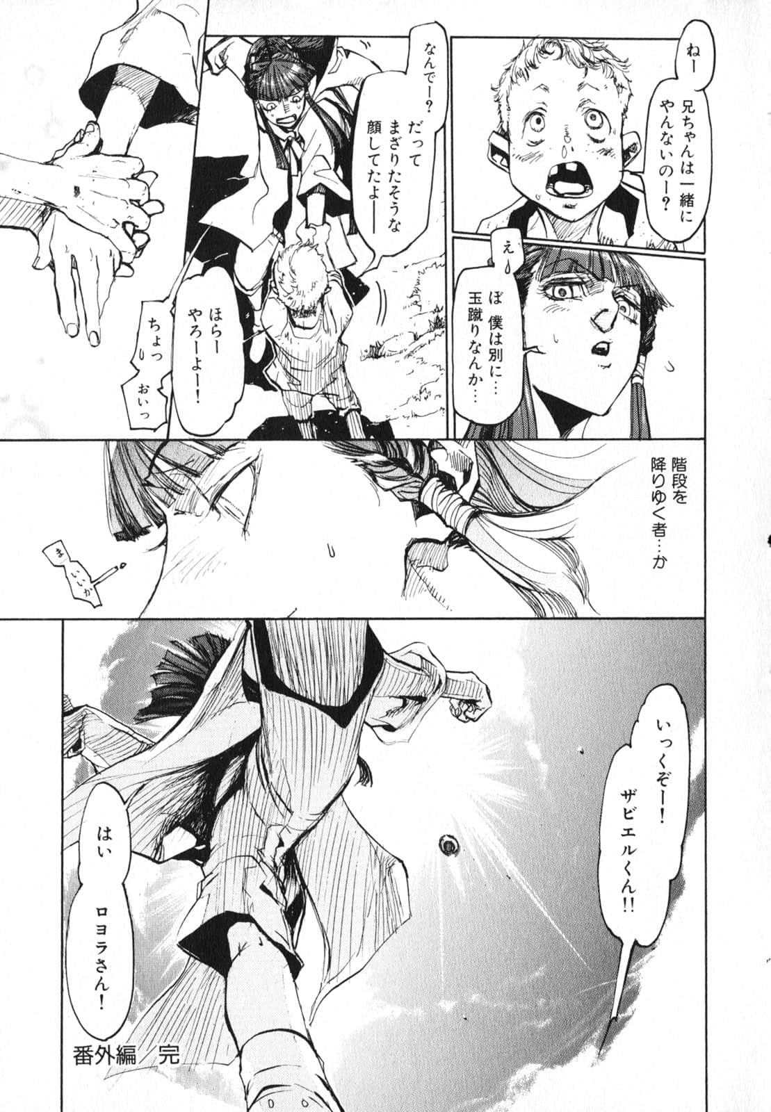 Page 213