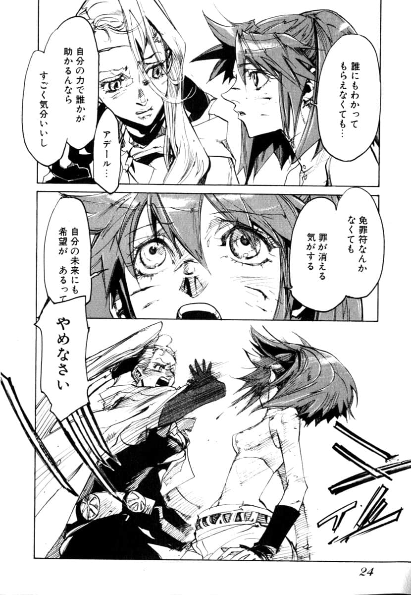 Page 26