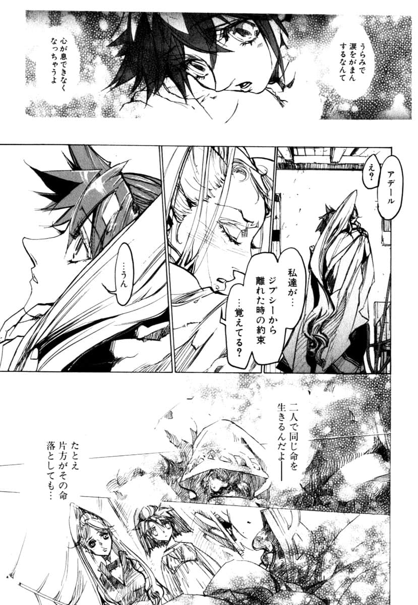 Page 37