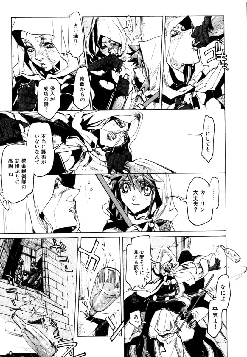 Page 57