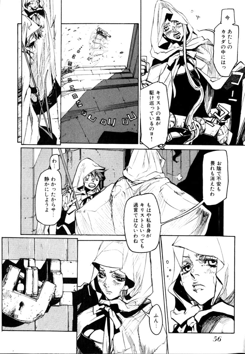 Page 58