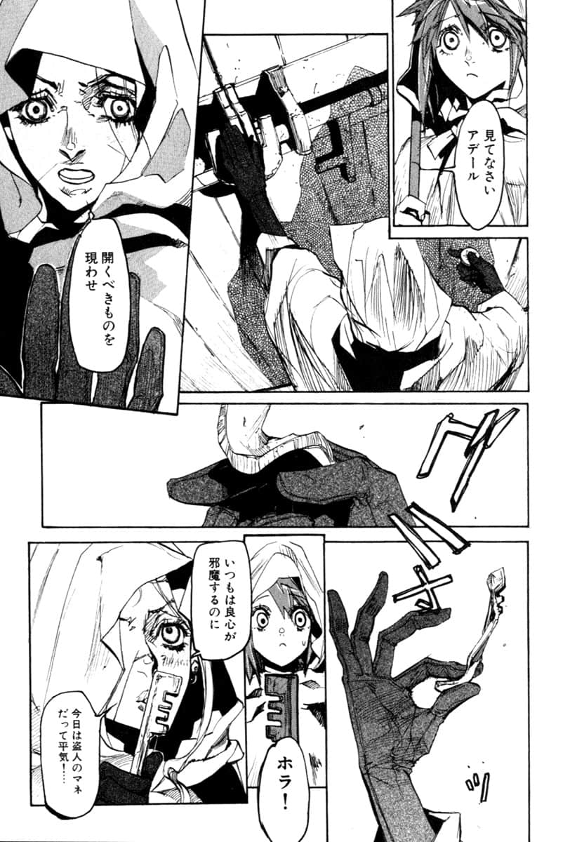 Page 59