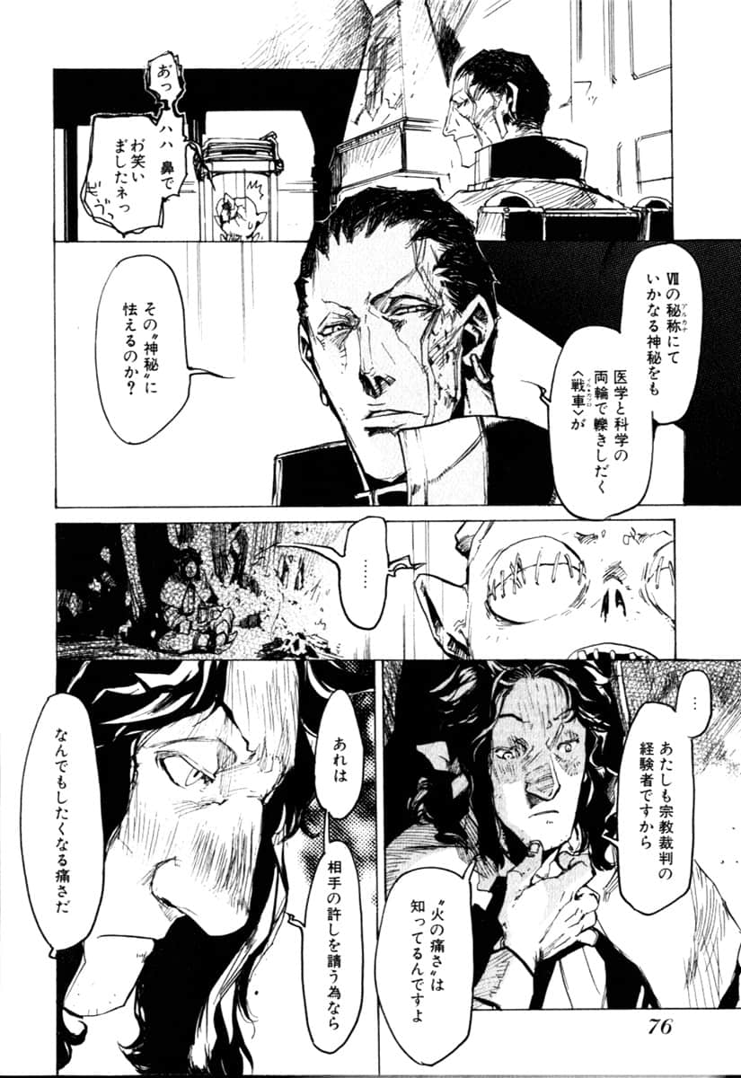 Page 78