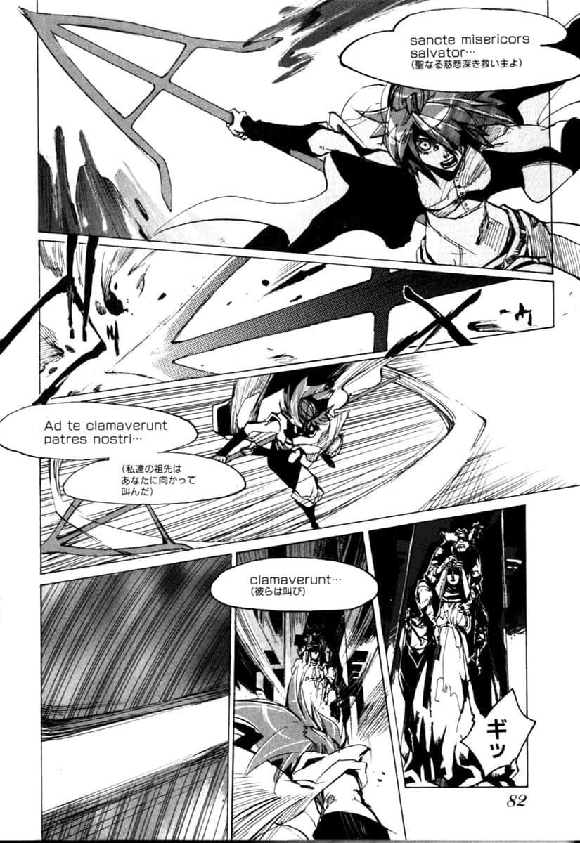 Page 84