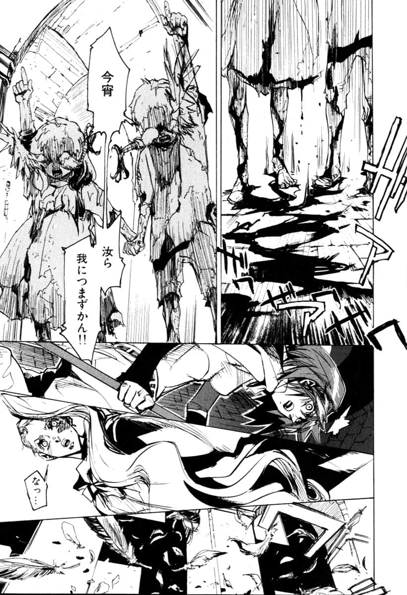 Page 87