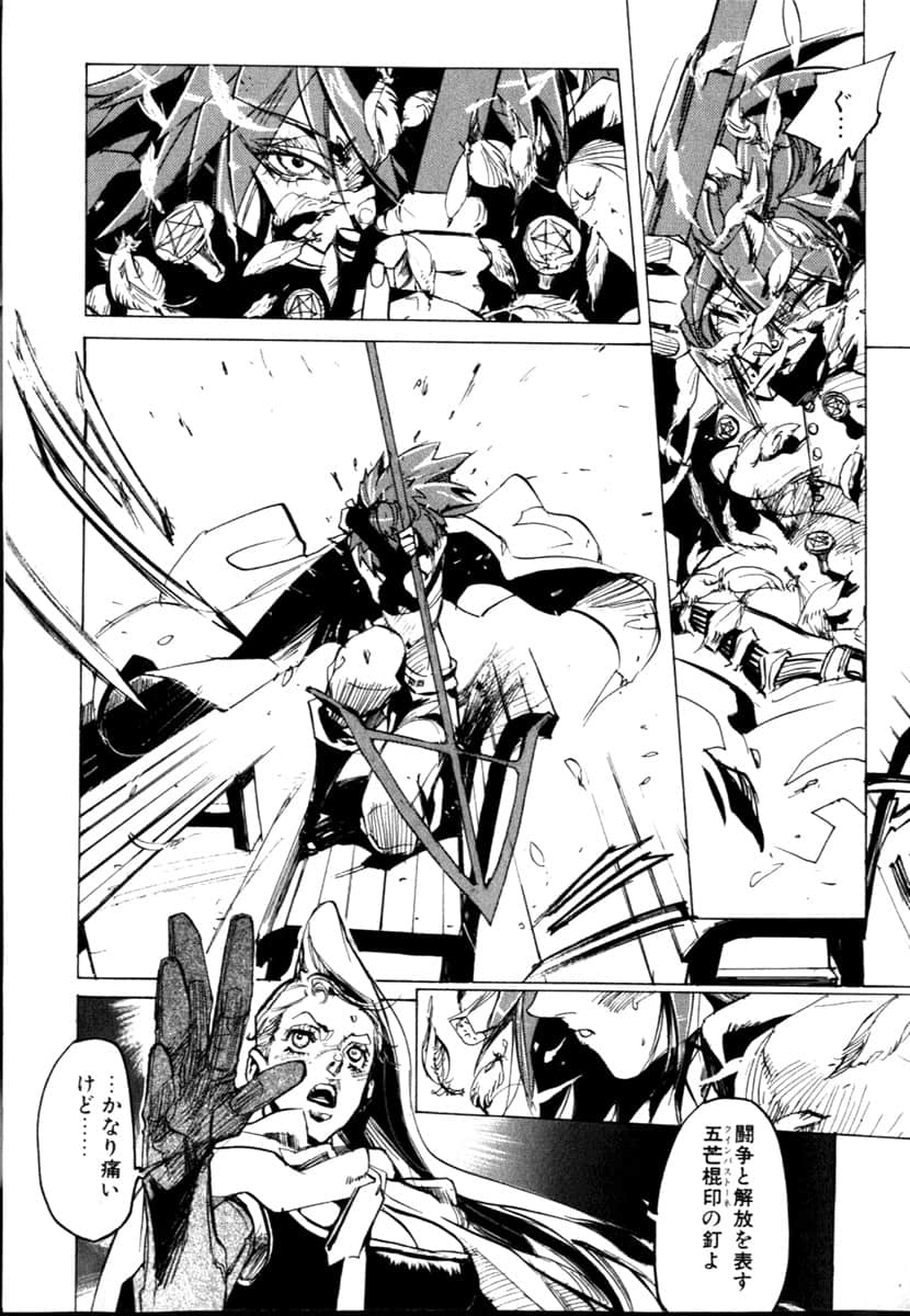 Page 90