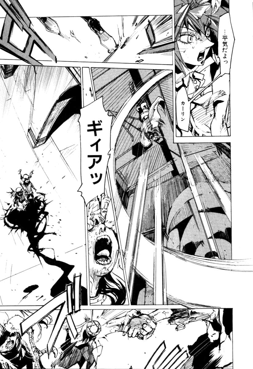 Page 91