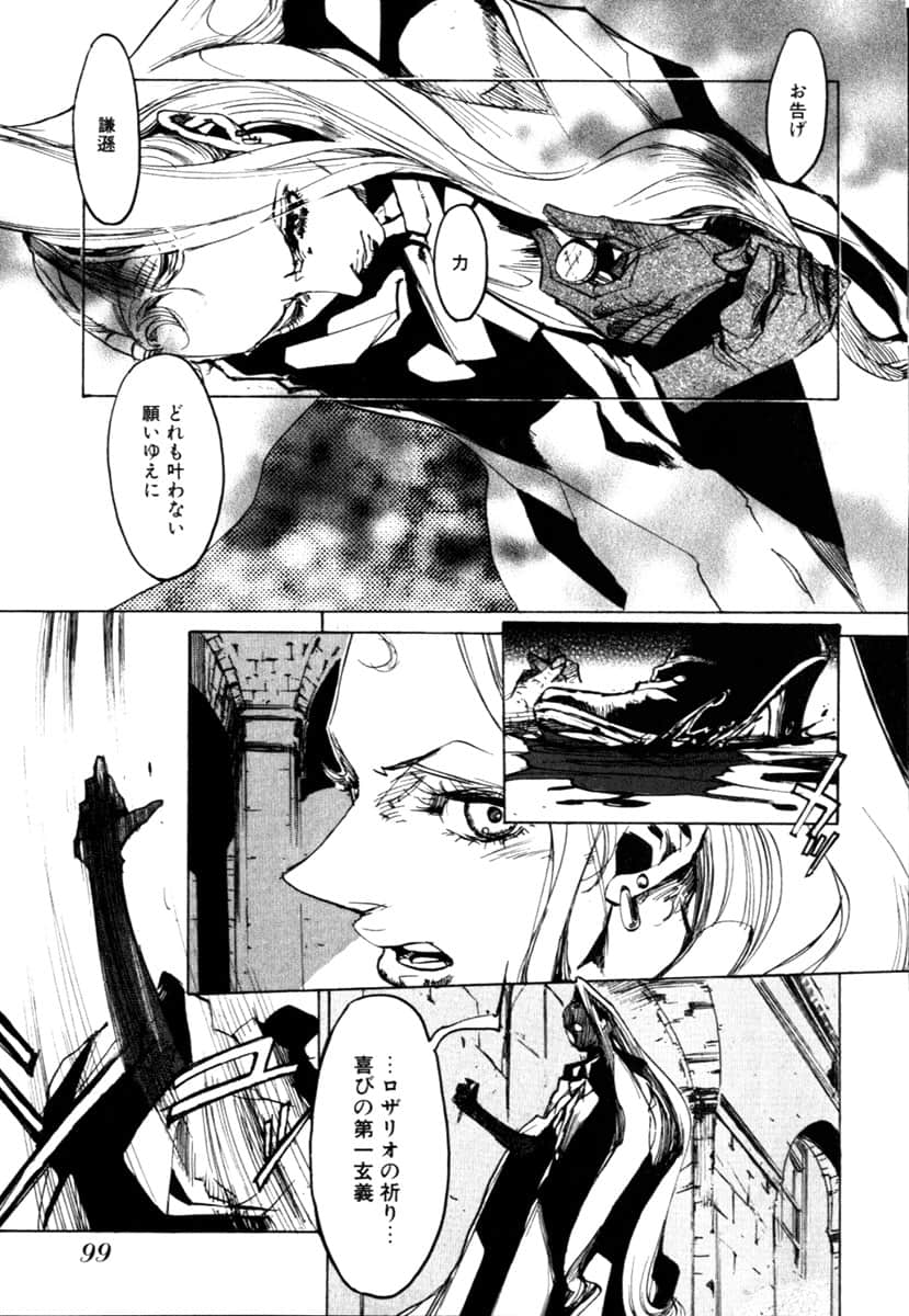 Page 101