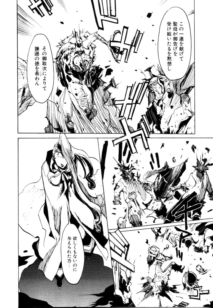 Page 102