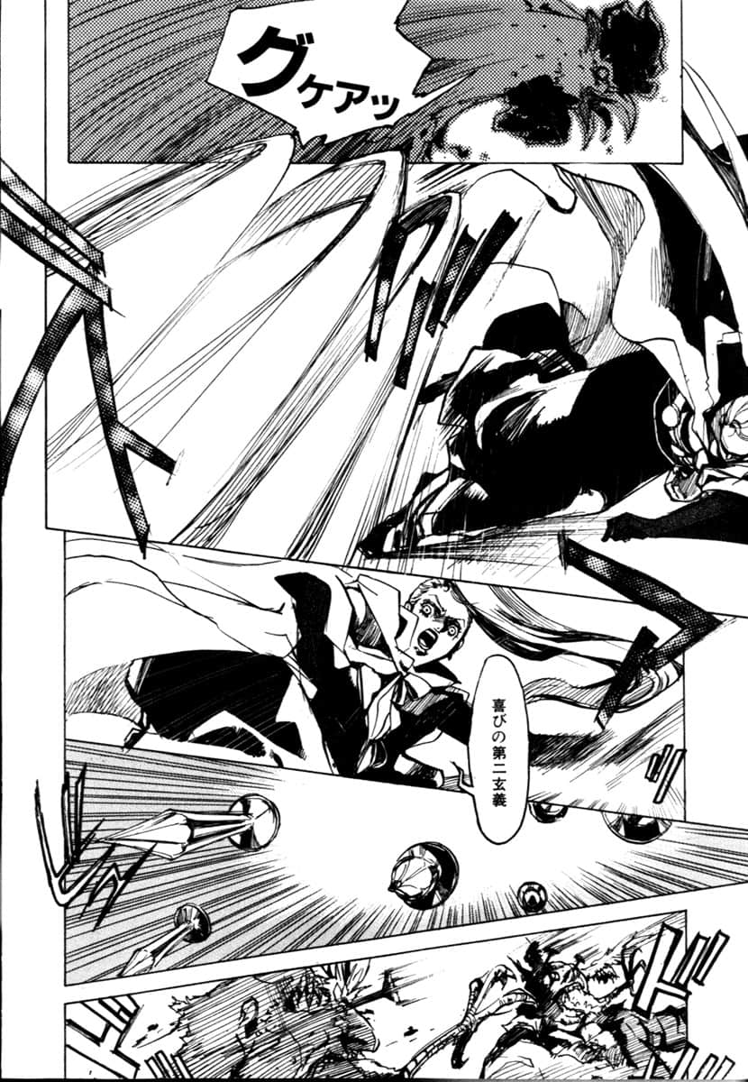 Page 104