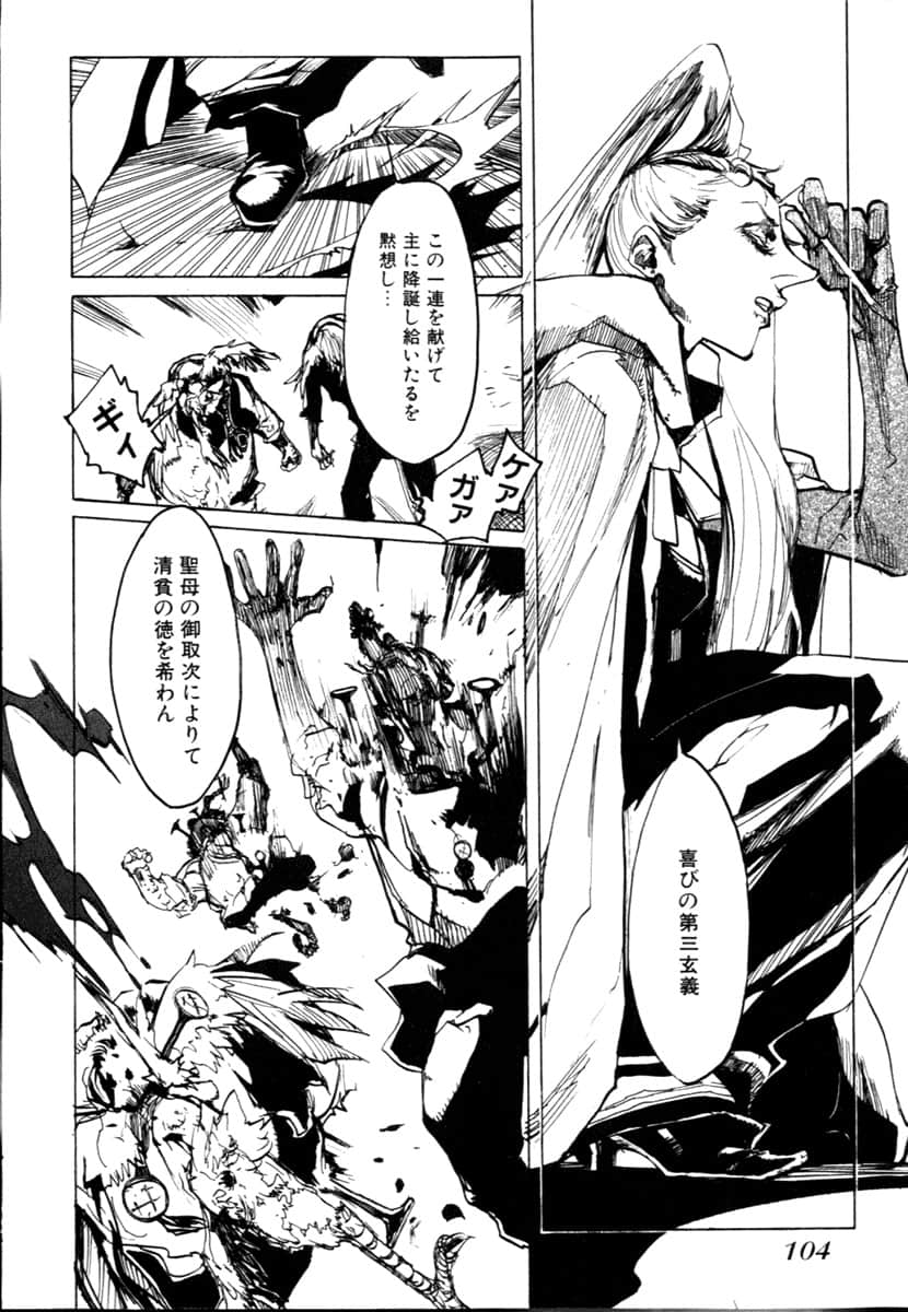 Page 106