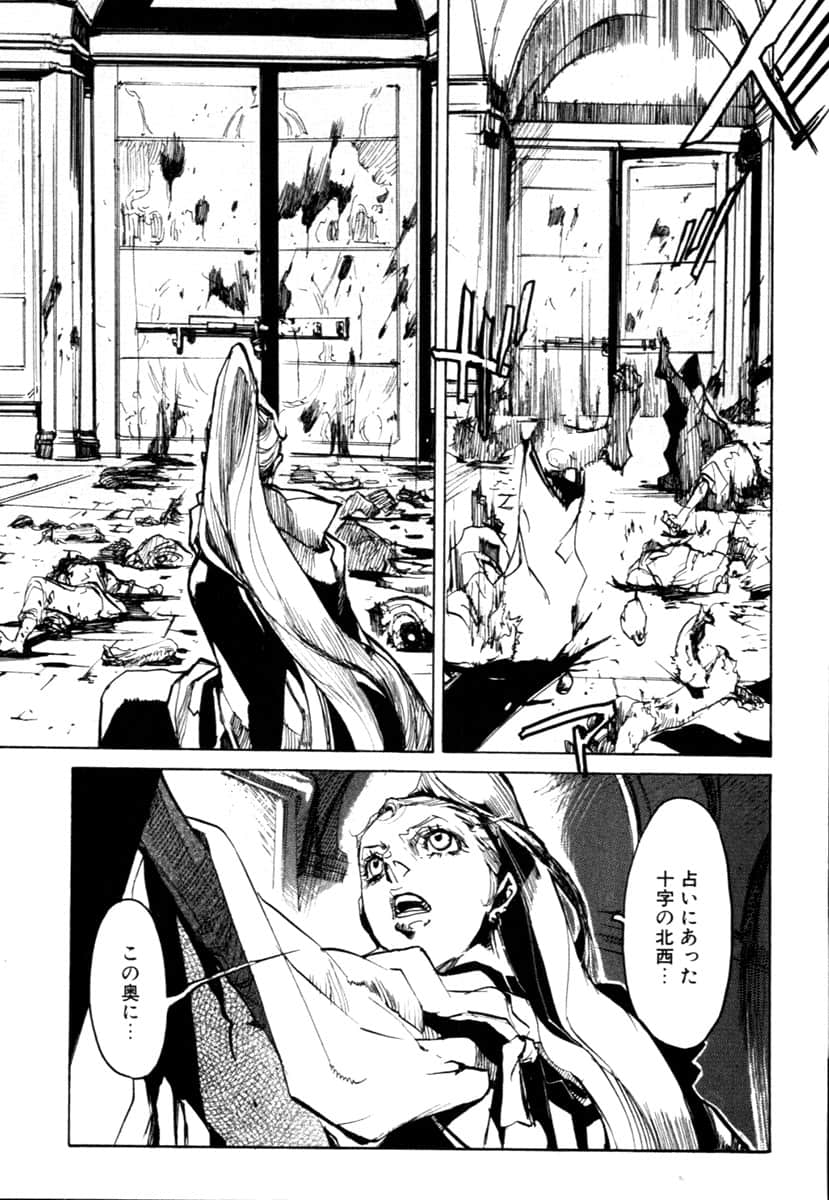 Page 107