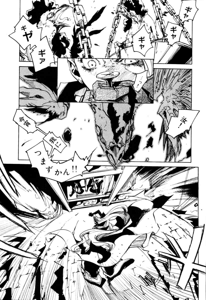 Page 111