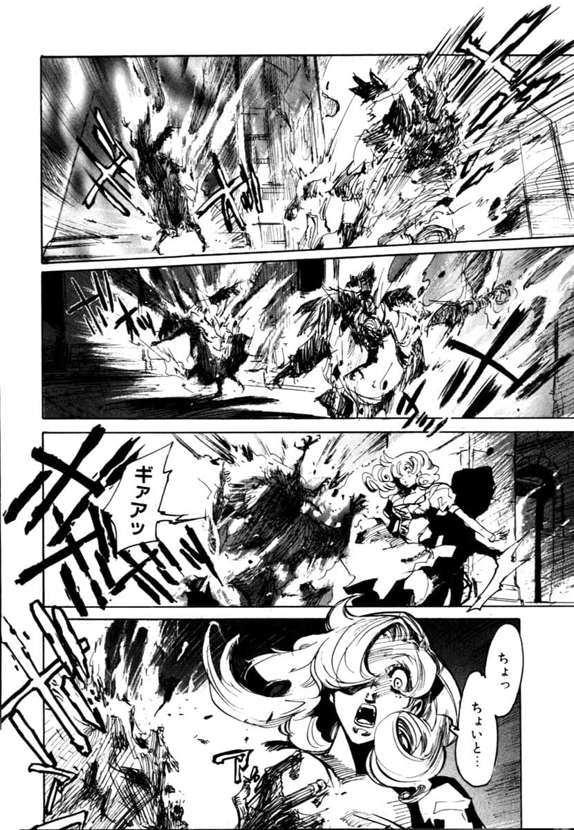 Page 138