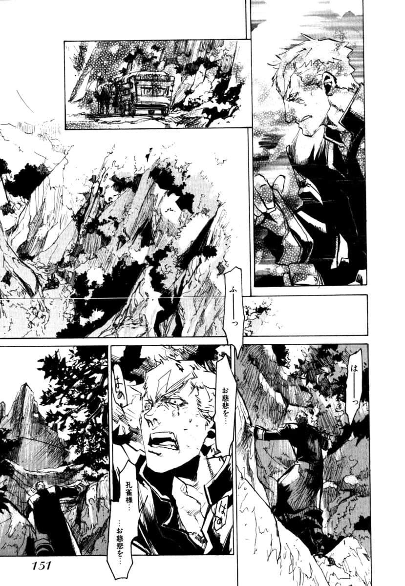 Page 153