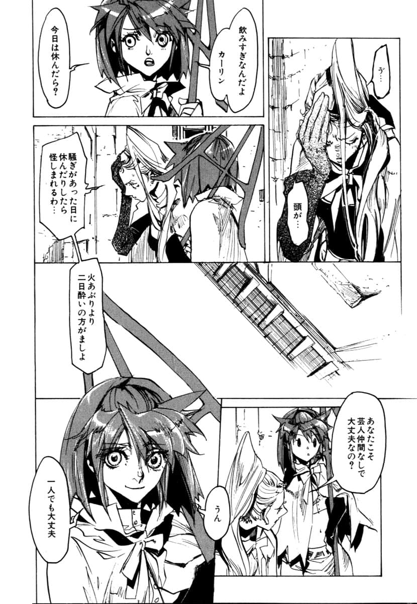 Page 162