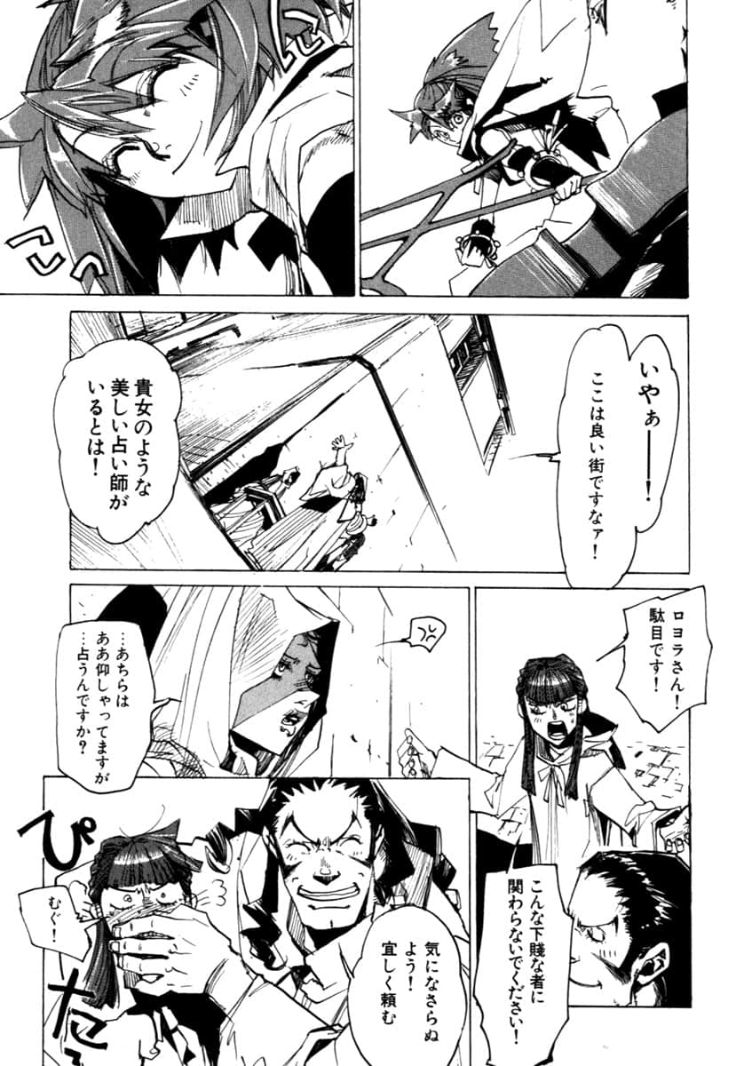 Page 169