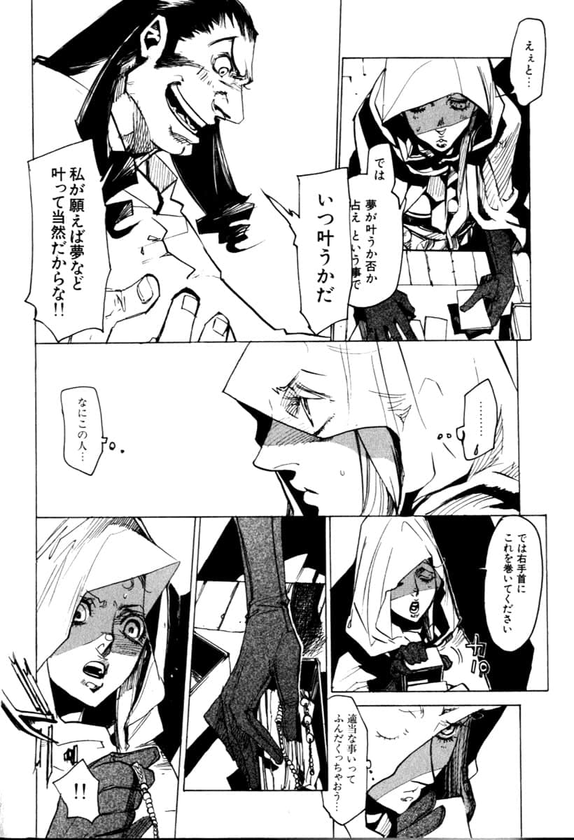 Page 170