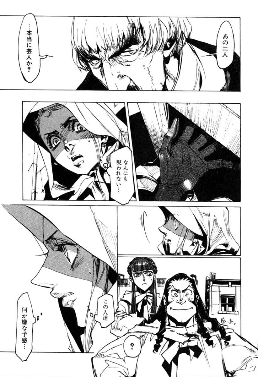 Page 173