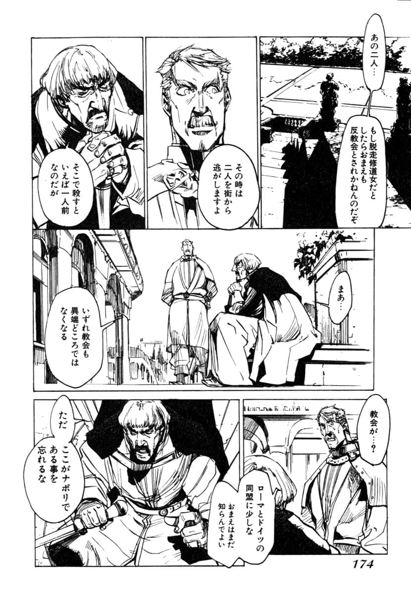 Page 176
