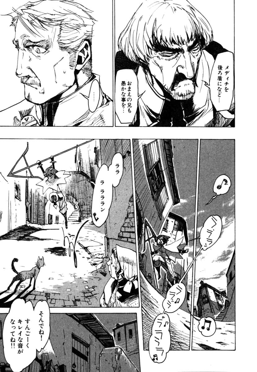 Page 177