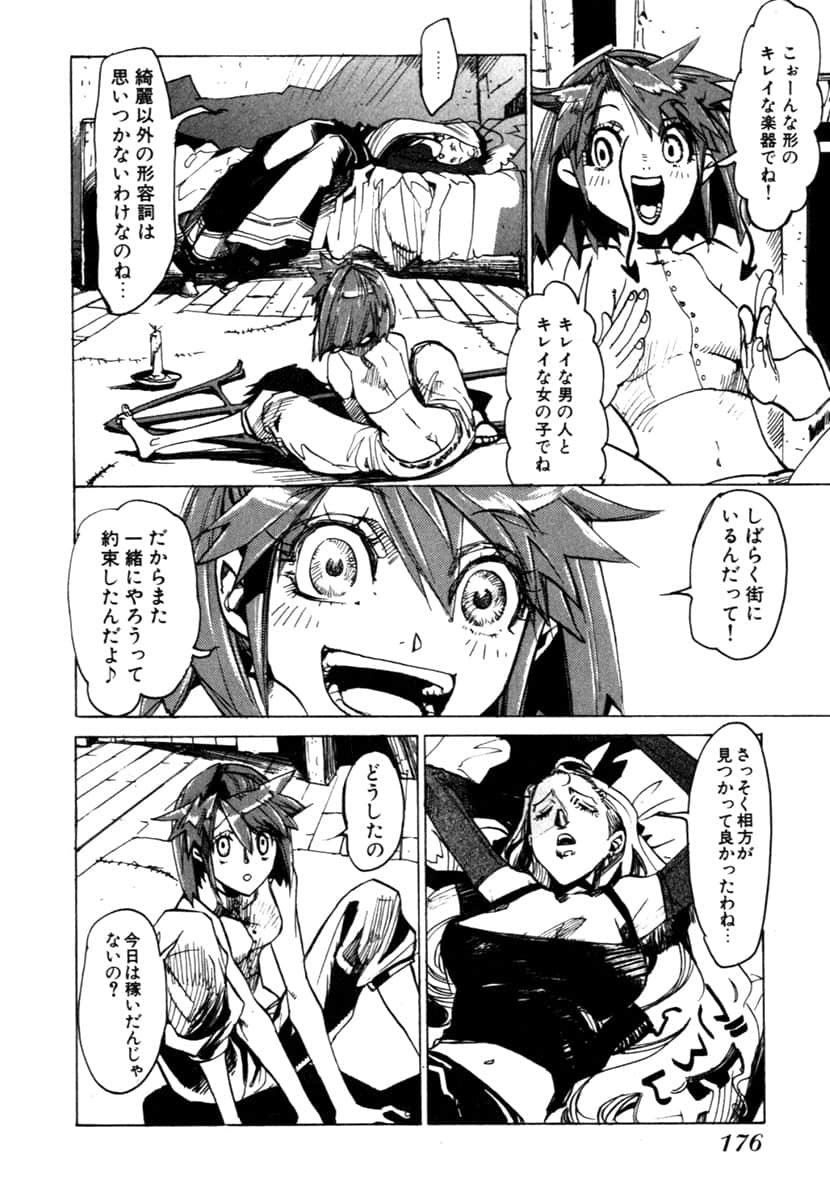 Page 178