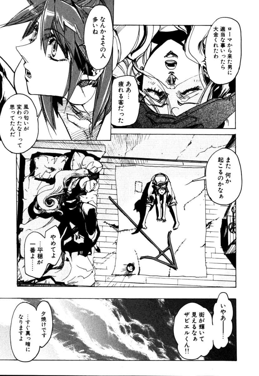Page 179
