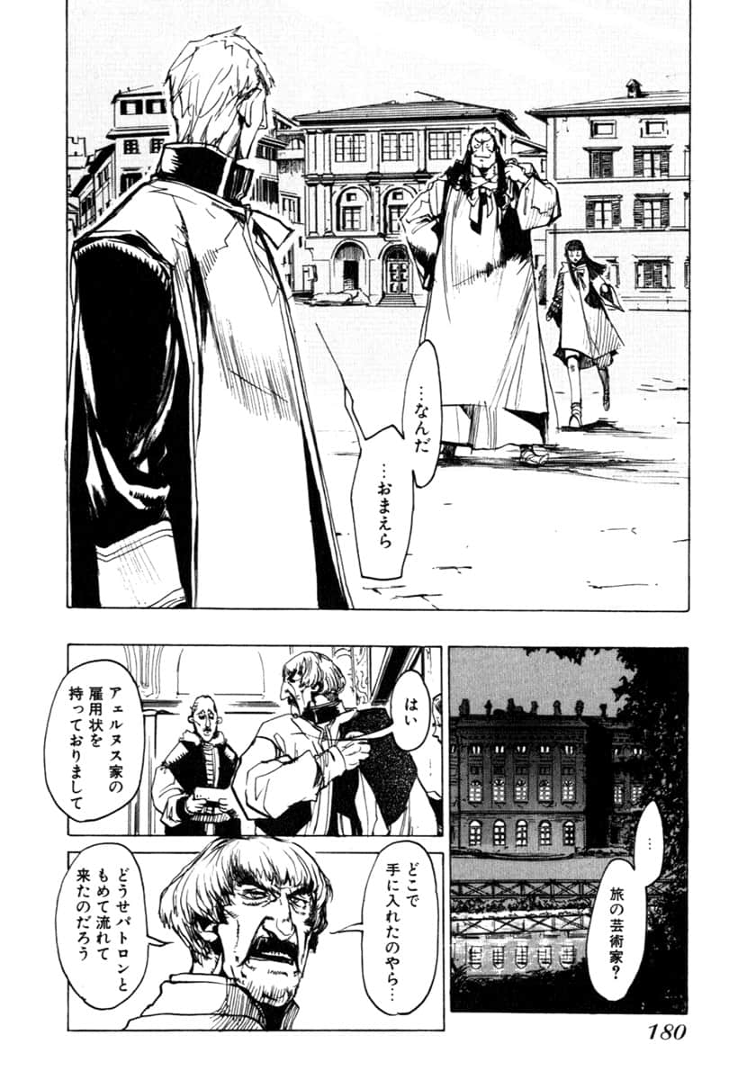 Page 182