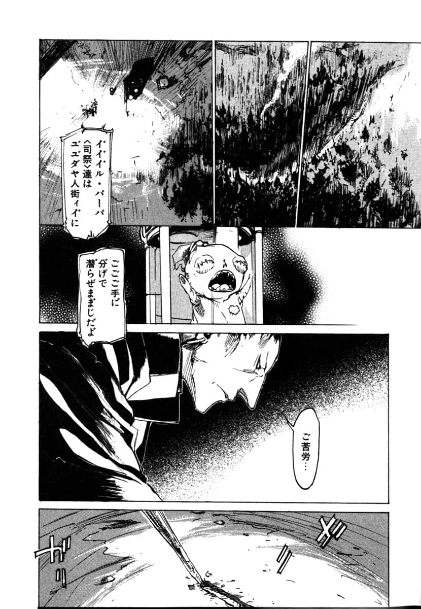 Page 184