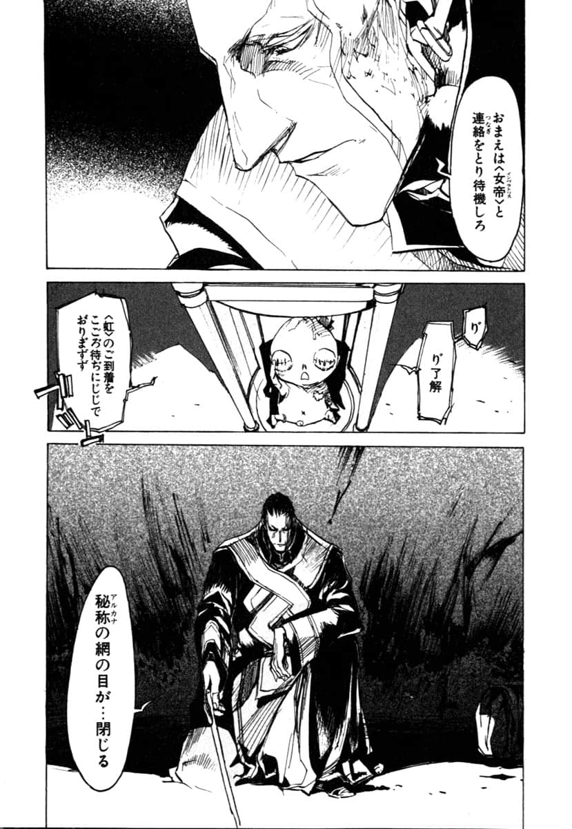 Page 185