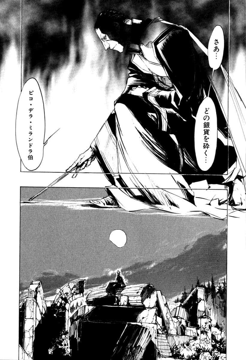 Page 187