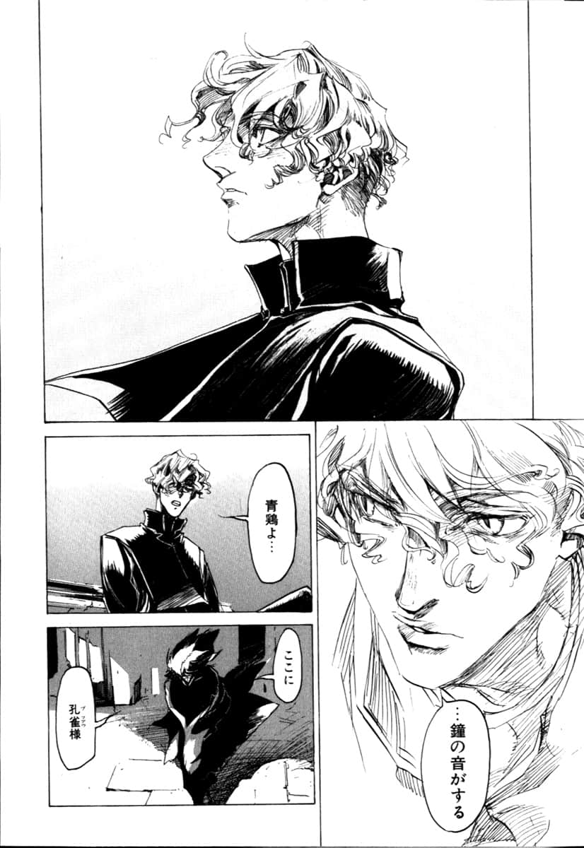 Page 188