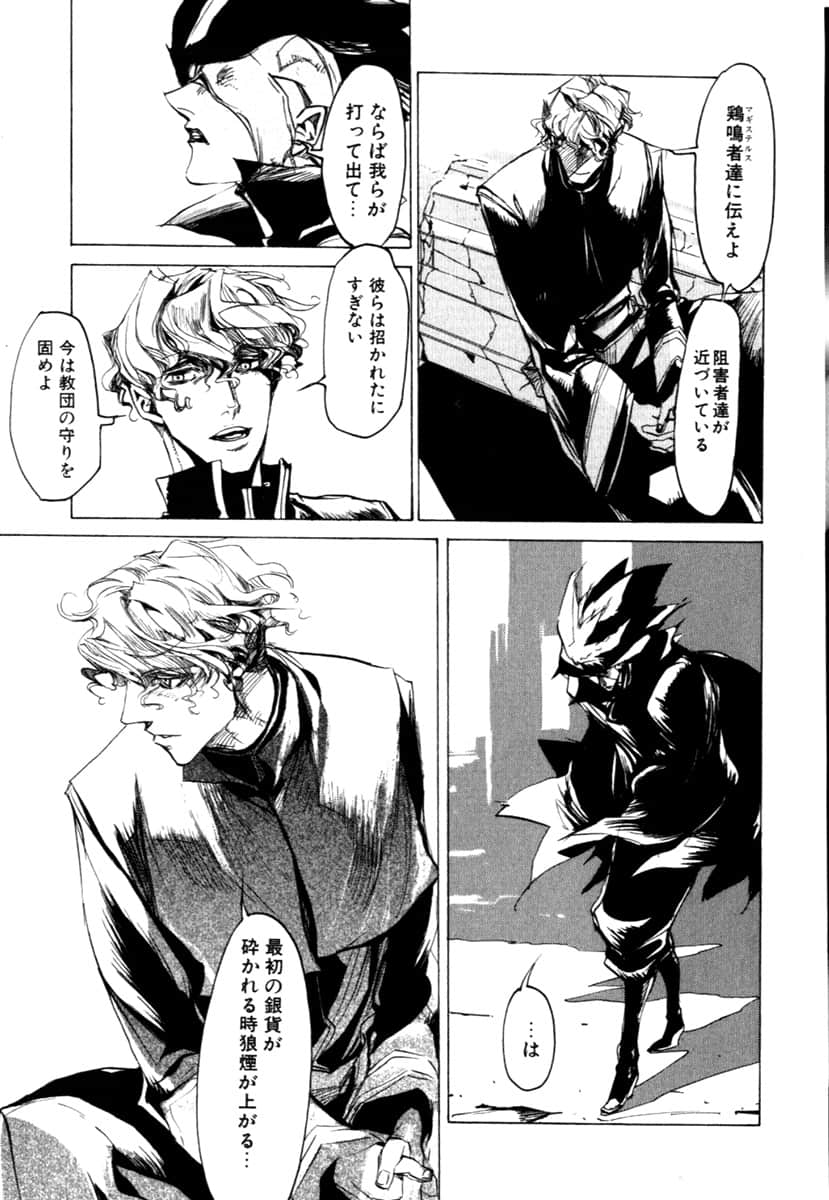 Page 189