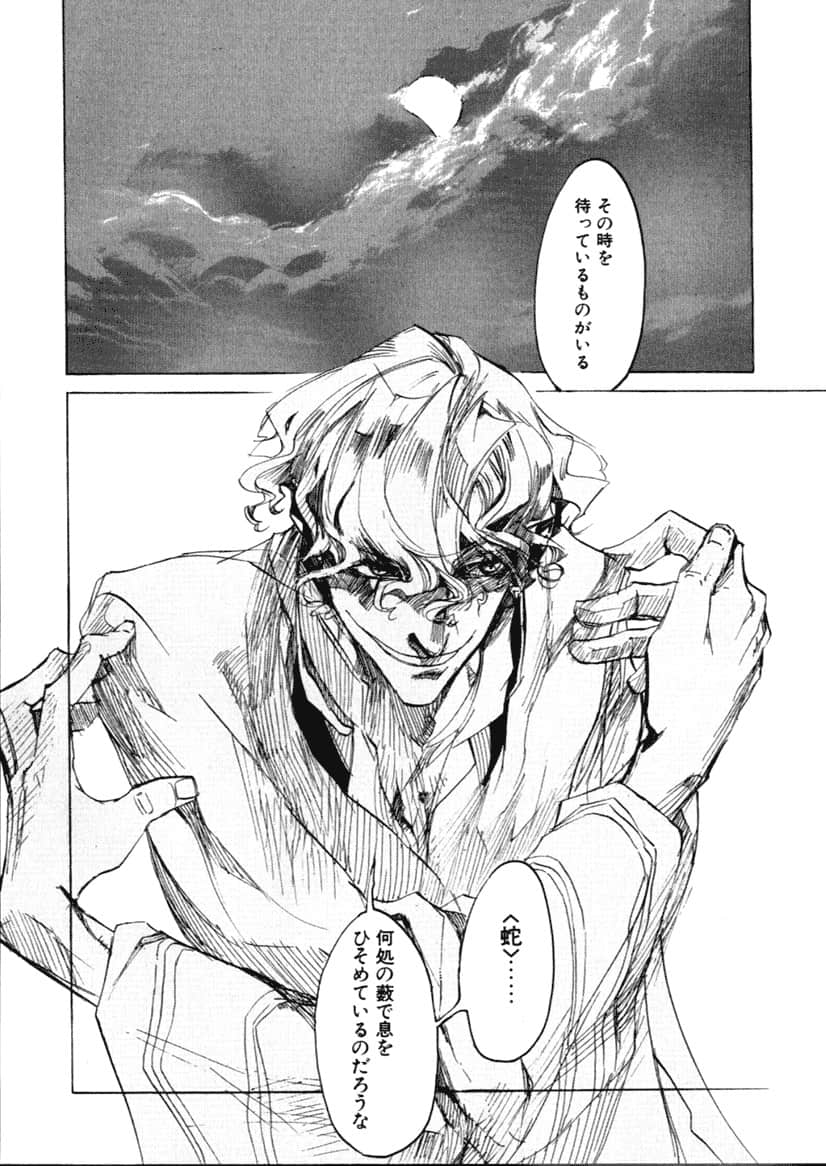 Page 190