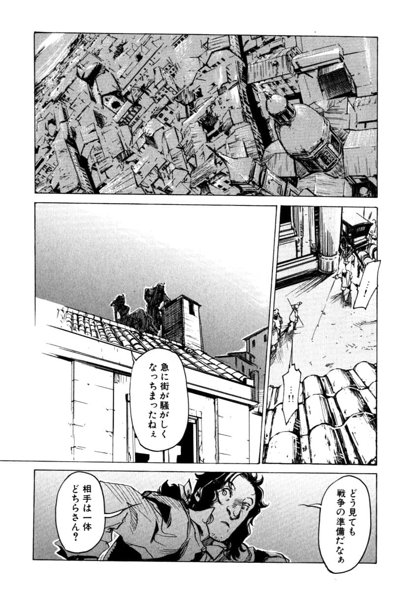 Page 191