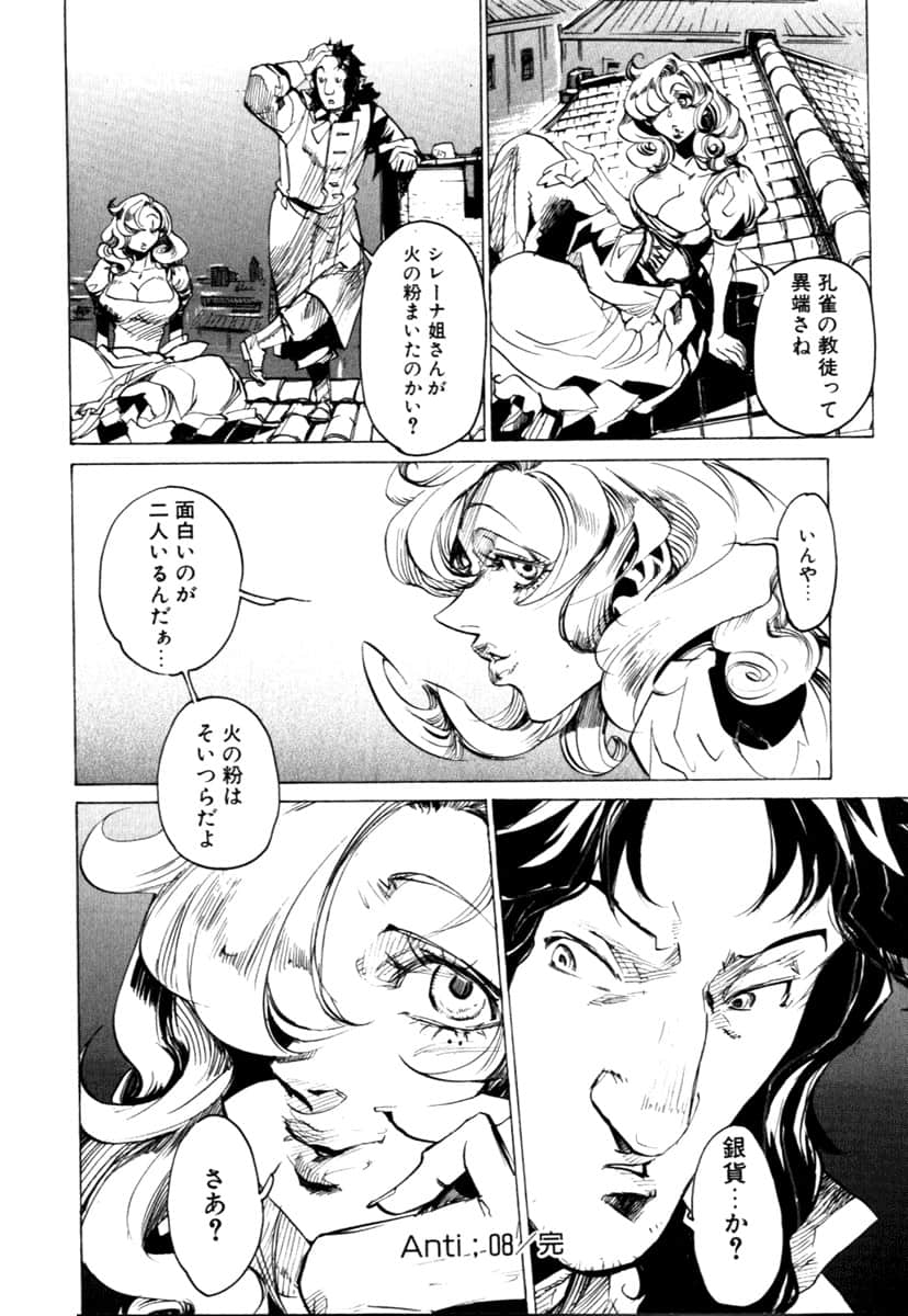 Page 192