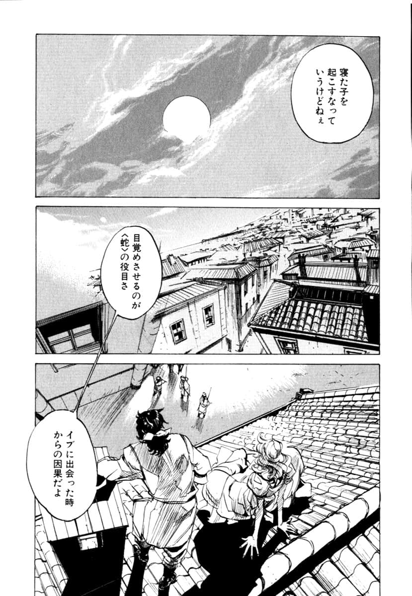 Page 193