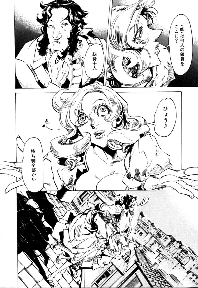 Page 194