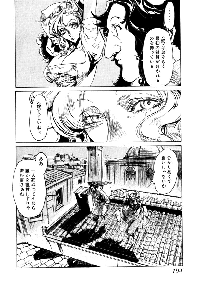 Page 196