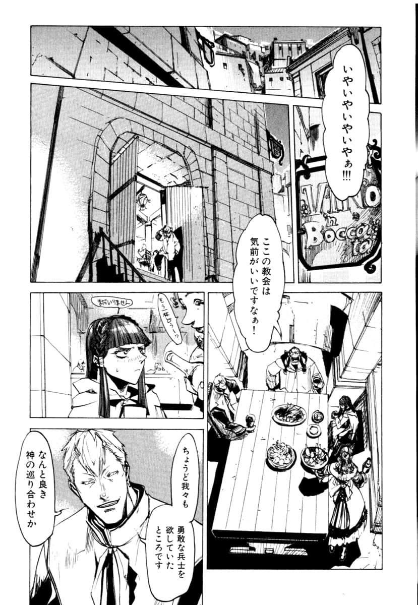 Page 197