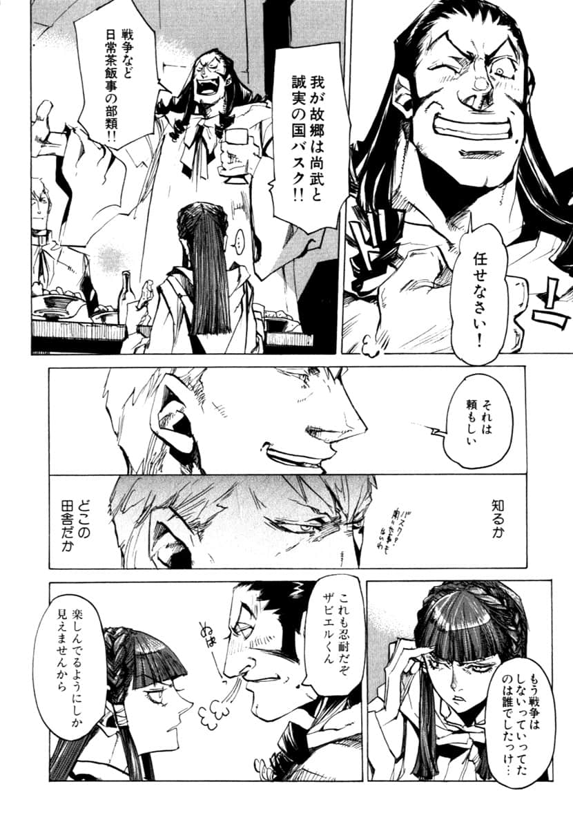 Page 198