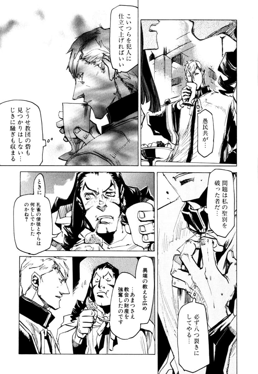 Page 199