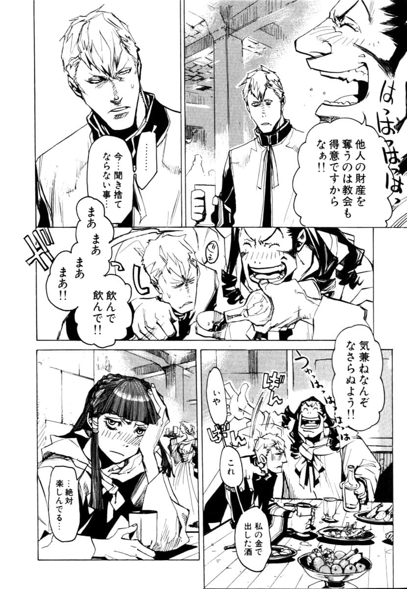 Page 200