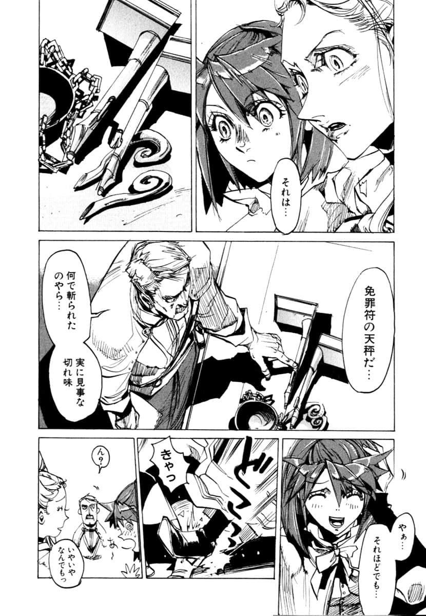 Page 202