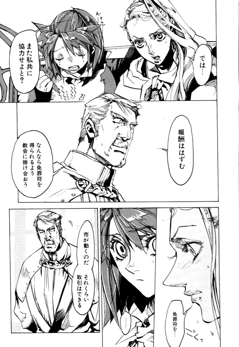 Page 203