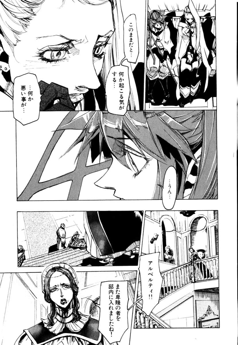 Page 205
