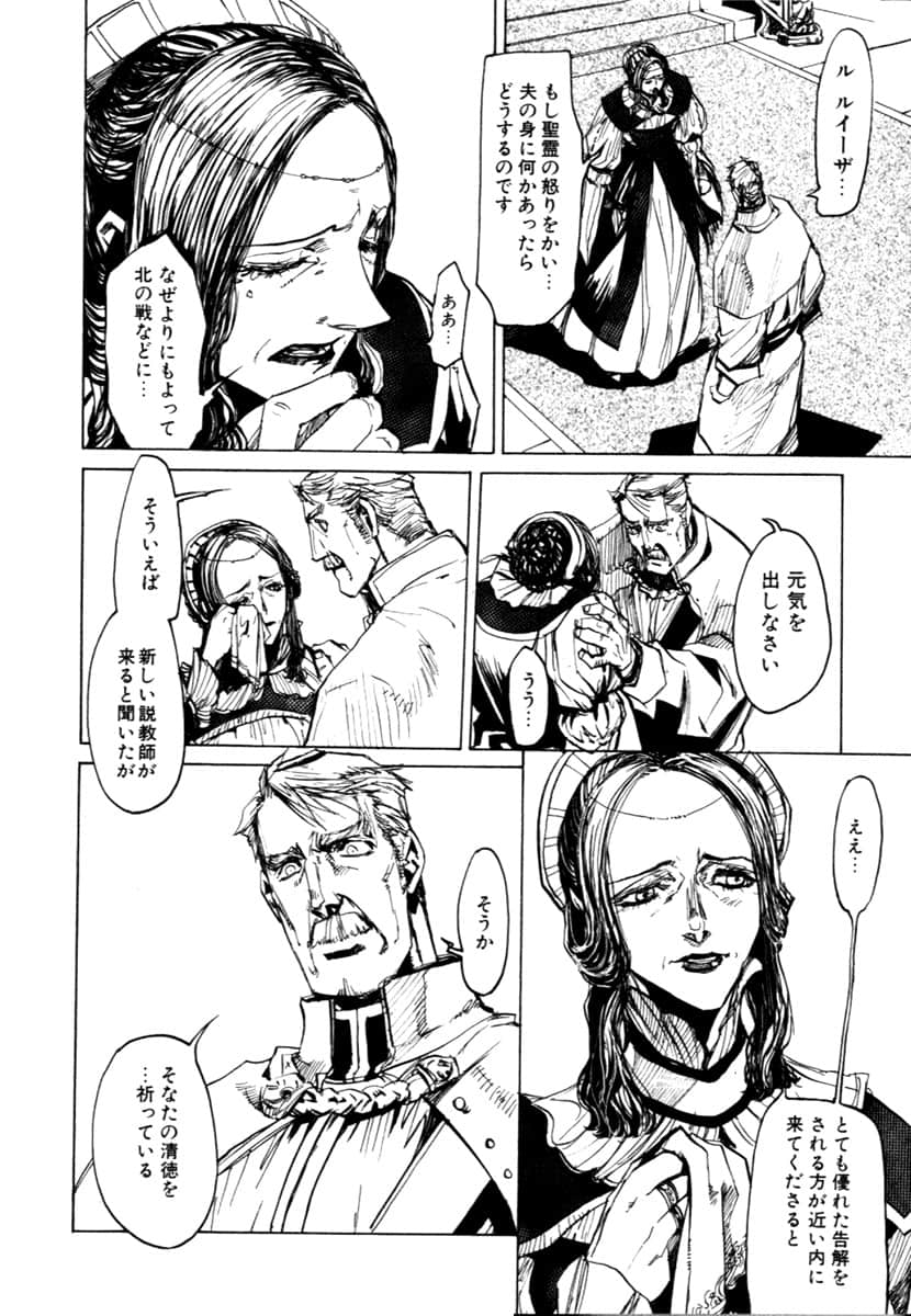 Page 206