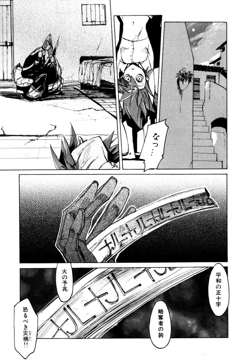 Page 207